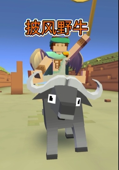 疯狂动物园怎么看动物稀有度