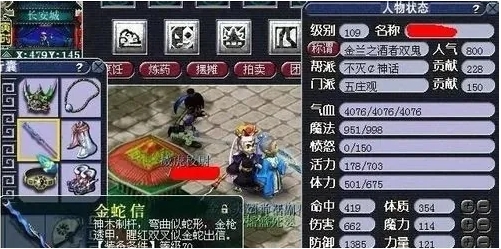梦幻西游什么门派能双封