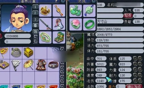 梦幻西游什么门派能双封