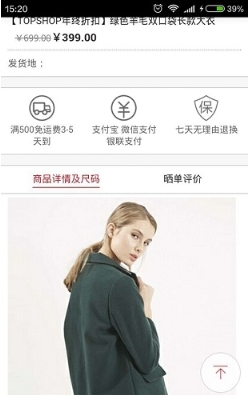 熙洋轻奢截图2