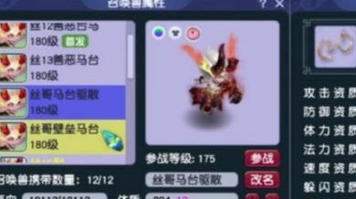 梦幻西游宝宝怎么救人 梦幻西游宝宝怎么救人