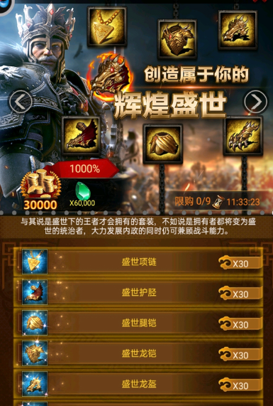 列王的纷争远古战场怎么玩