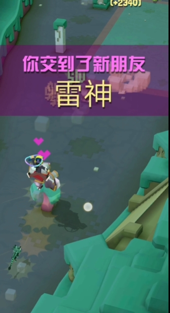 疯狂动物园雷神怎么捉