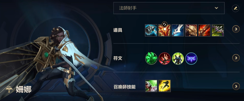 英雄联盟手游什么英雄打塞纳好打