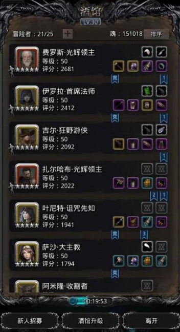 地下城堡2优先升级什么建筑