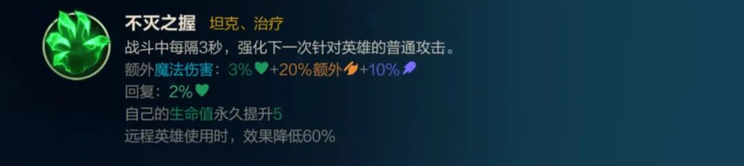 英雄联盟手游蒙多上单带什么技能