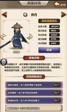 秦时明月手游哪个组合最厉害