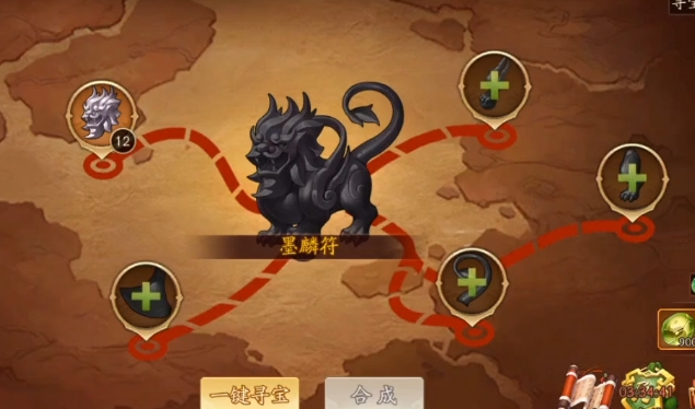 少年三国志2宝物怎么搭配