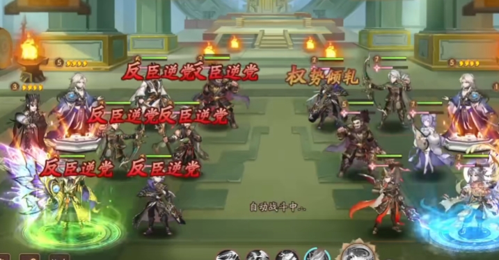 少年三国志2赤金关羽技能是什么