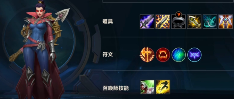 英雄联盟手游薇恩带什么技能