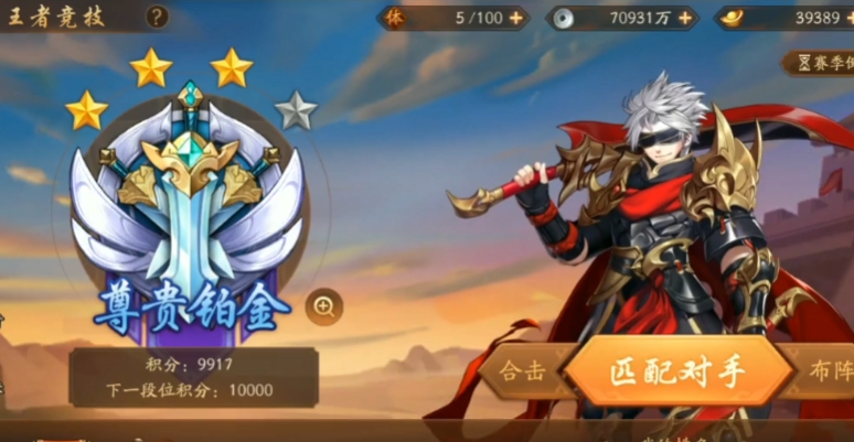 少年三国志2兵符怎么获得