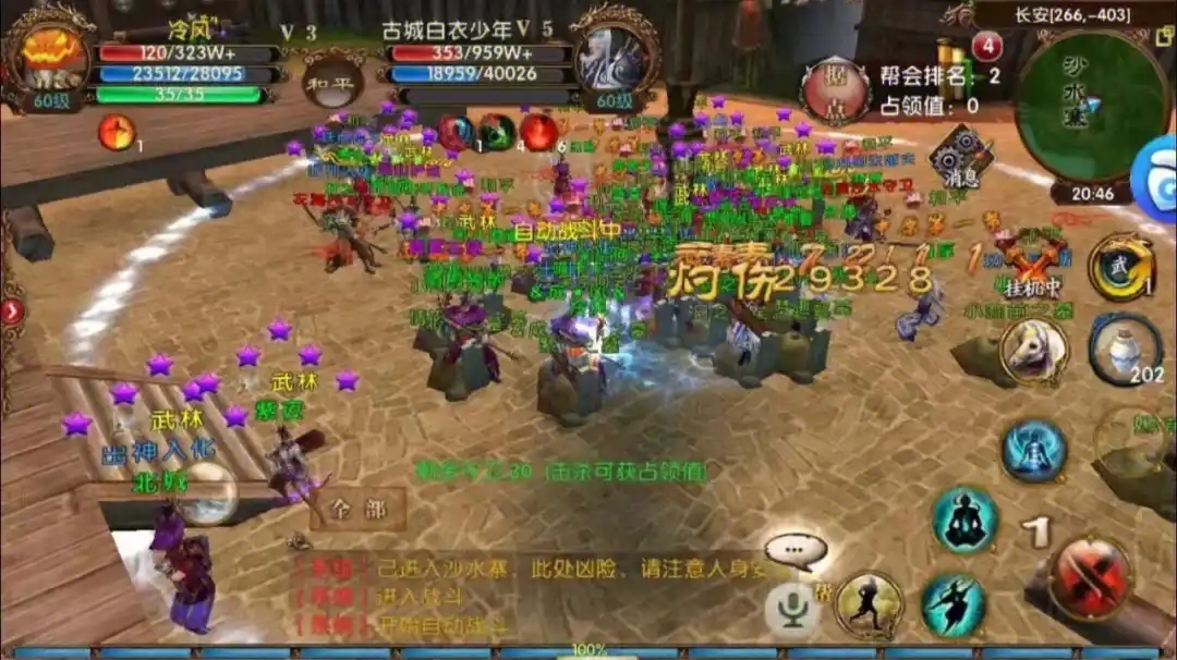 卧虎藏龙帮会修炼有什么用 卧虎藏龙帮会修炼有什么用
