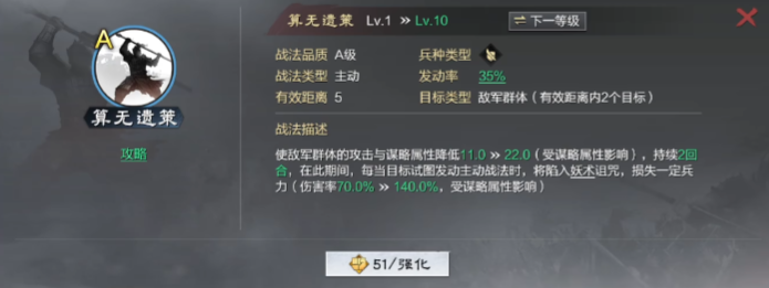 率土之滨贾诩李儒甄洛带什么战法 率土之滨贾诩李儒甄洛带什么战法