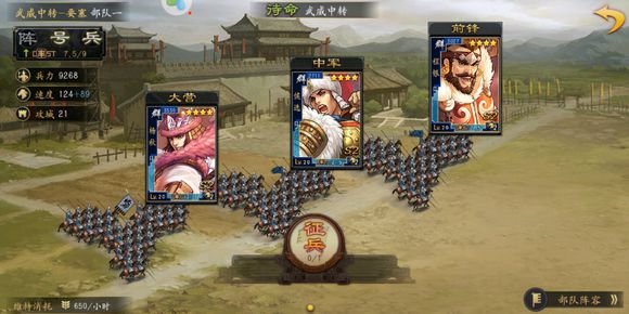 率土之滨统兵怎么练