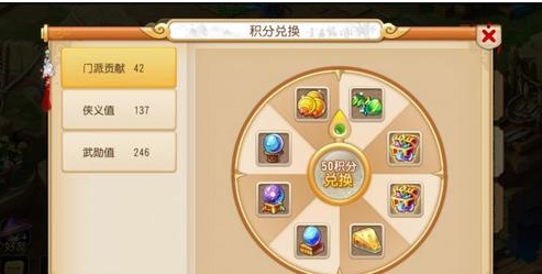 梦幻西游手游如何获得五宝
