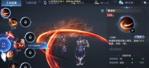 全民奇迹2召唤师用什么技能