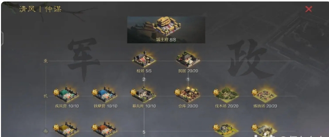 率土之滨的技术值怎么提升