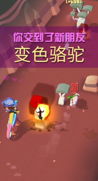 疯狂动物园稀有动物和罕见动物哪个好