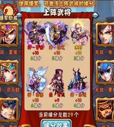 少年三国志1仙尊试炼怎么玩 少年三国志1仙尊试炼怎么玩