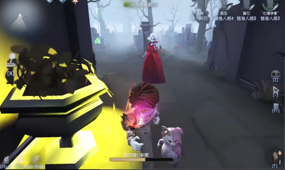 第五人格先知怎么溜监管者