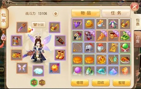 梦幻诛仙手游启灵玩法