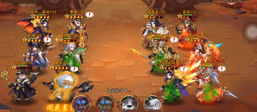 少年三国志2司马懿碎片怎么得