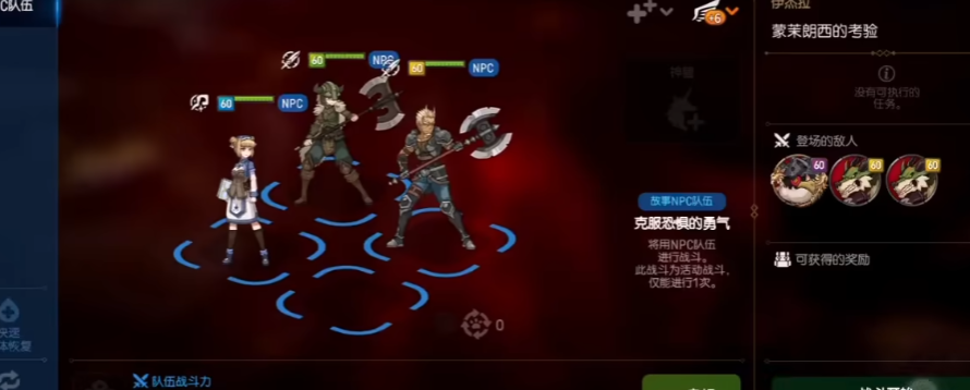 第七史诗小水奶怎么得 第七史诗小水奶怎么得