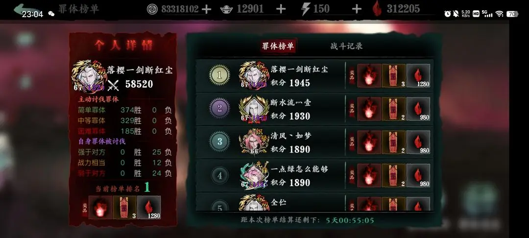 影之刃3断罪武器怎么得