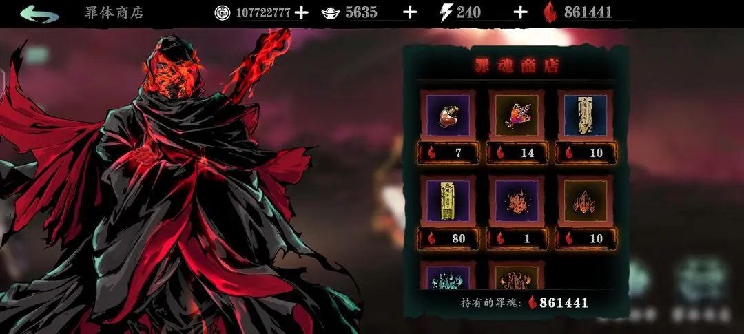 影之刃3断罪武器怎么得