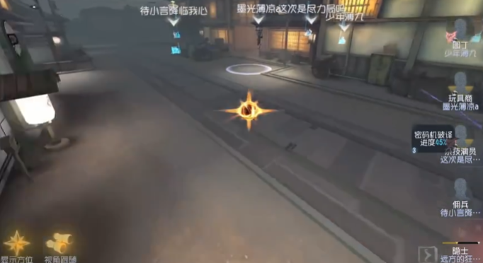 第五人格隐士挂件有哪些 第五人格隐士挂件有哪些