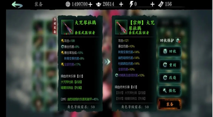 影之刃3大咒琴杜鹃在哪出