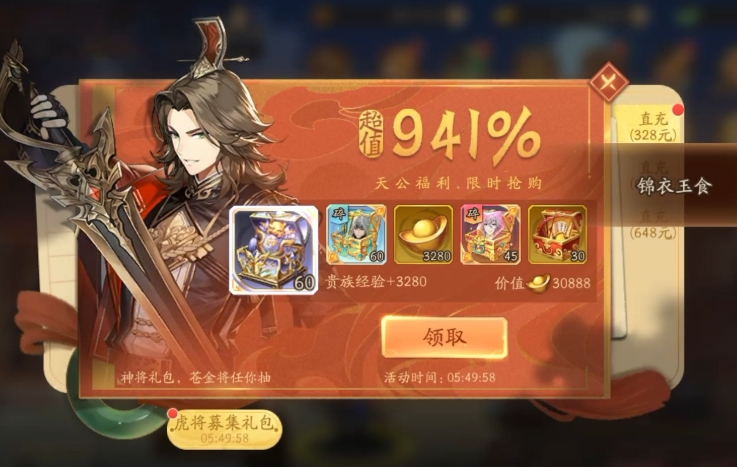 少年三国志2赤金将怎么搞