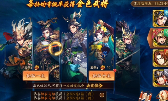 少年三国志2赤金将怎么搞