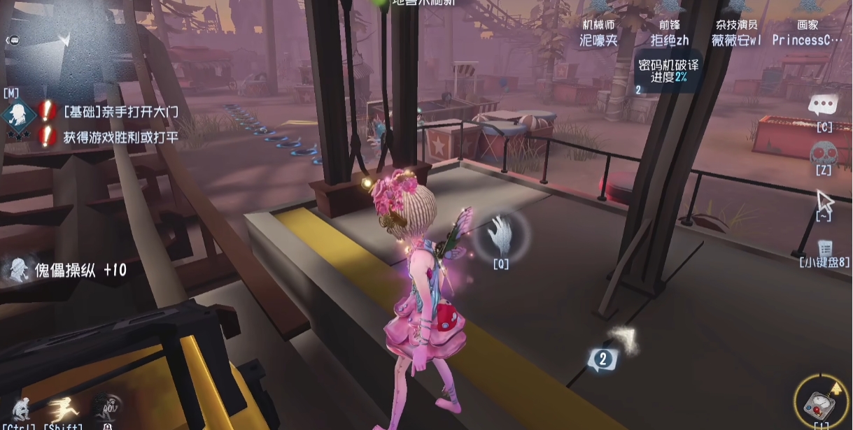 第五人格机械师傀儡怎么挡刀