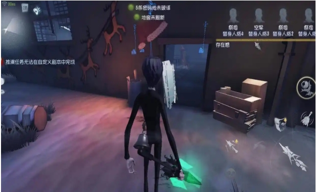 第五人格隐藏的地下室怎么踩