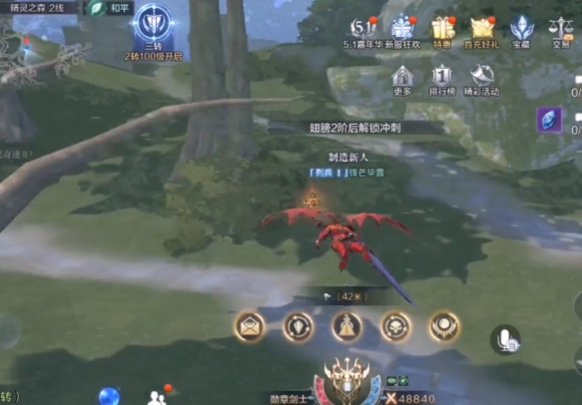全民奇迹2哪里打怪魔晶多 全民奇迹2哪里打怪魔晶多