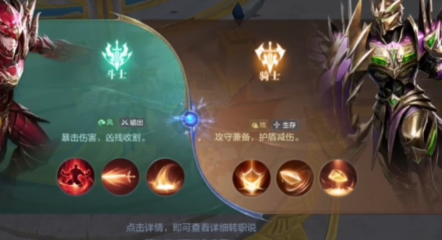 全民奇迹2男法师转什么好 全民奇迹2男法师转什么好
