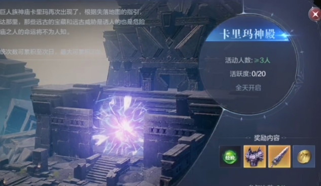 全民奇迹2战士元素怎么带 全民奇迹2战士元素怎么带