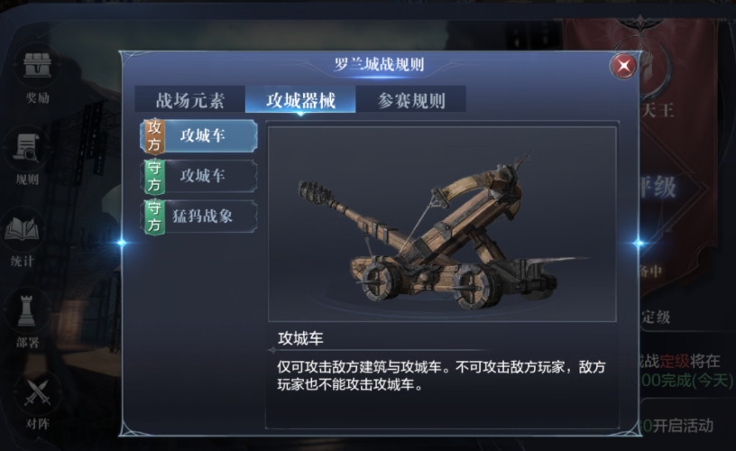 全民奇迹2的罗兰印记怎么获得 全民奇迹2的罗兰印记怎么获得