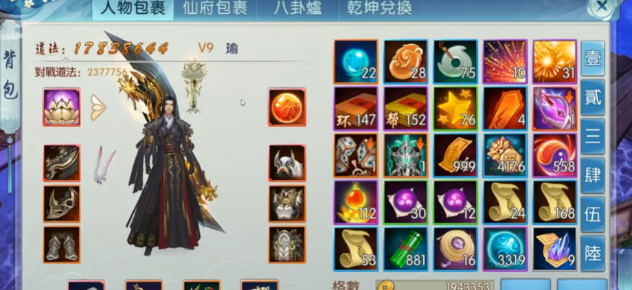 诛仙手游聚灵鬼王怎么加点