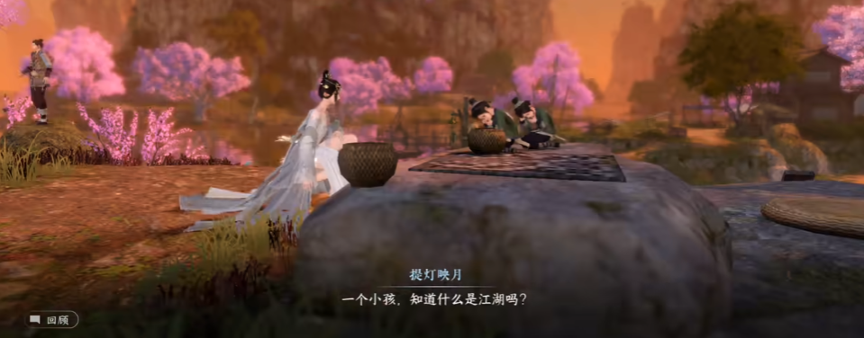 逆水寒手游喵影迷踪怎么过