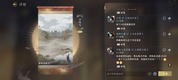 逆水寒手游降龙在手怎么获得