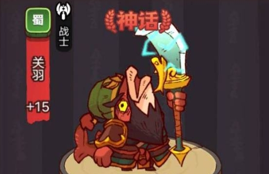 咸鱼之王吕布关羽双c怎么玩 咸鱼之王吕布关羽双c怎么玩