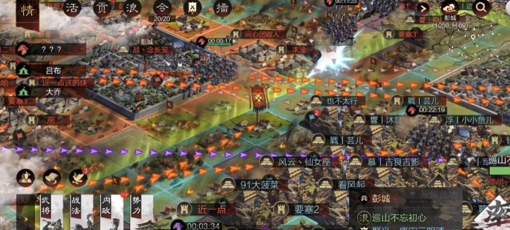 率土之滨流浪军怎么获得粮草