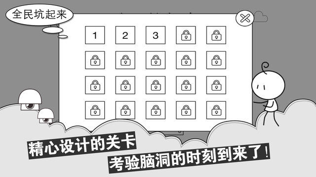 截图2