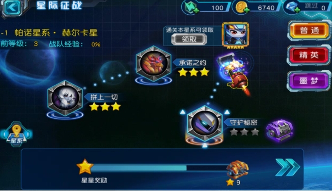 赛尔号超级英雄石晶怎么获得 赛尔号超级英雄石晶怎么获得