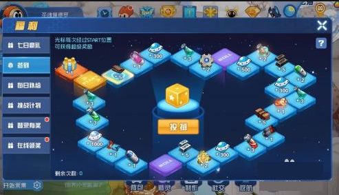 赛尔号超级英雄的赛尔豆怎么换