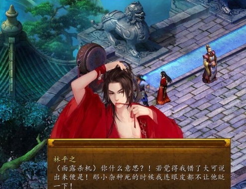 金庸群侠传5不戒的传闻怎么触发 金庸群侠传5不戒的传闻怎么触发