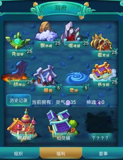 迷你西游冷月怎么获得 迷你西游冷月怎么获得