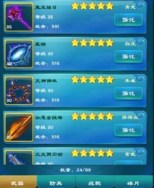 迷你西游冷月怎么获得 迷你西游冷月怎么获得